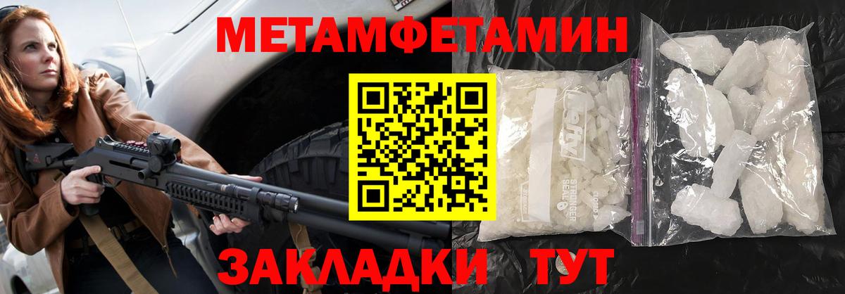 Amphetamine Розовый Кубинка