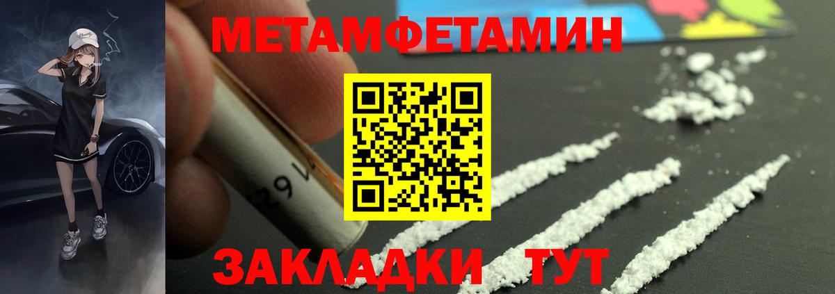 АМФ 98%  Вход с VPN  АМФЕТАМИН  Кубинка 