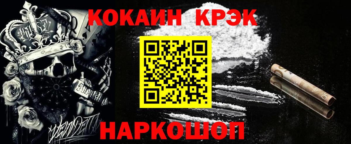 Кокаин Боливия Кубинка