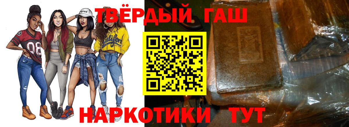 Гашиш ice o lator Кубинка