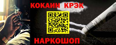 мефедрон мука Кандалакша