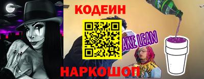 2c-b Камышлов