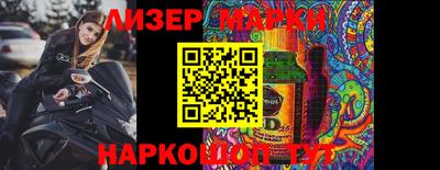 2c-b Камышлов