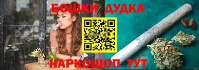 метадон Канаш