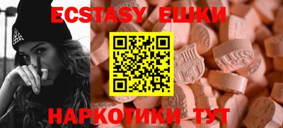 герыч Ипатово
