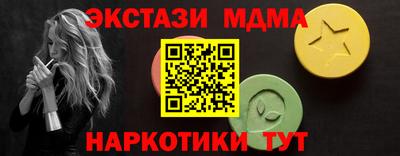 герыч Ипатово