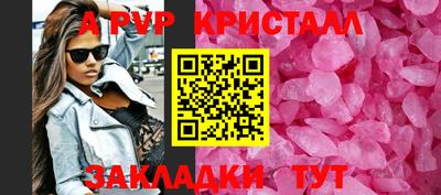 герыч Ирбит