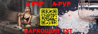 герыч Ипатово