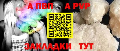 герыч Ипатово