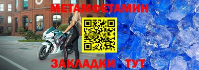 2c-b Камышлов