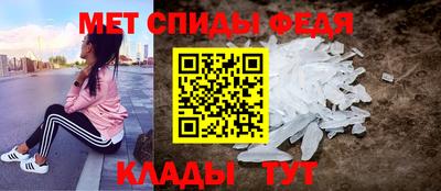 герыч Ипатово