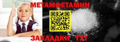 мефедрон мука Кандалакша