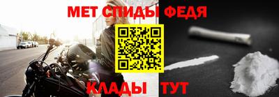 герыч Ипатово