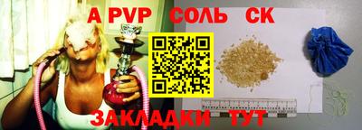 мефедрон мука Кандалакша