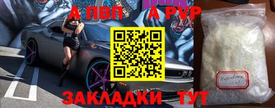 2c-b Камышлов