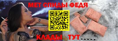 мефедрон мука Кандалакша