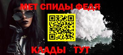 мефедрон мука Кандалакша