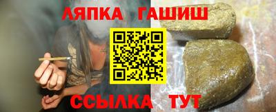 герыч Ипатово