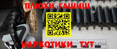 метадон Канаш