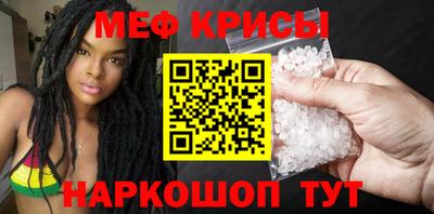 прущие крисы Изобильный