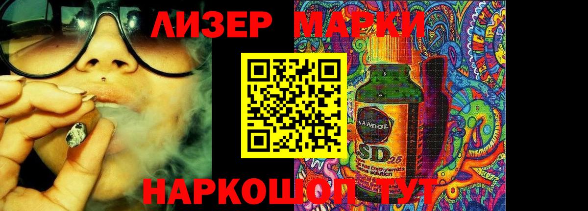 ЛСД экстази ecstasy Кубинка
