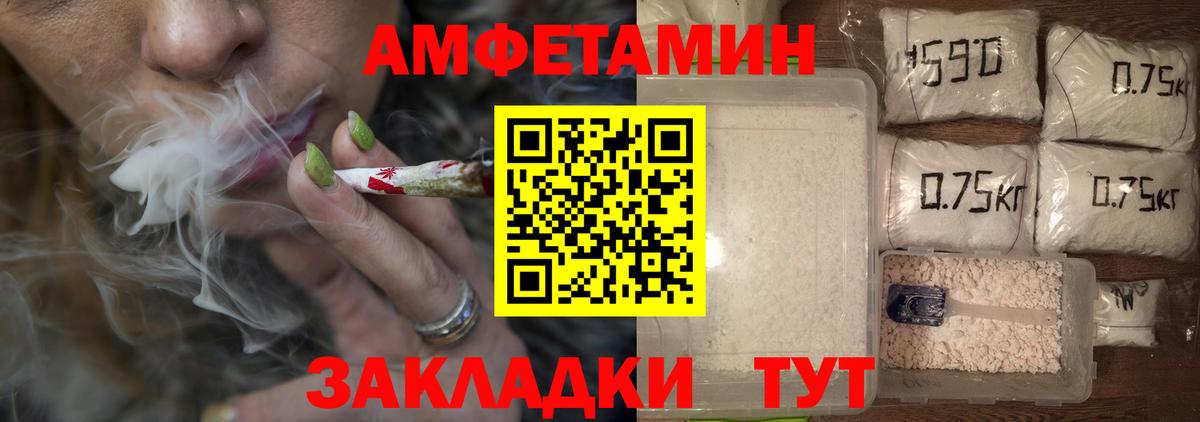 Первитин Декстрометамфетамин 99.9% Кубинка