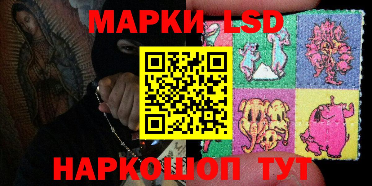 Марки N-bome 1,5мг Кубинка