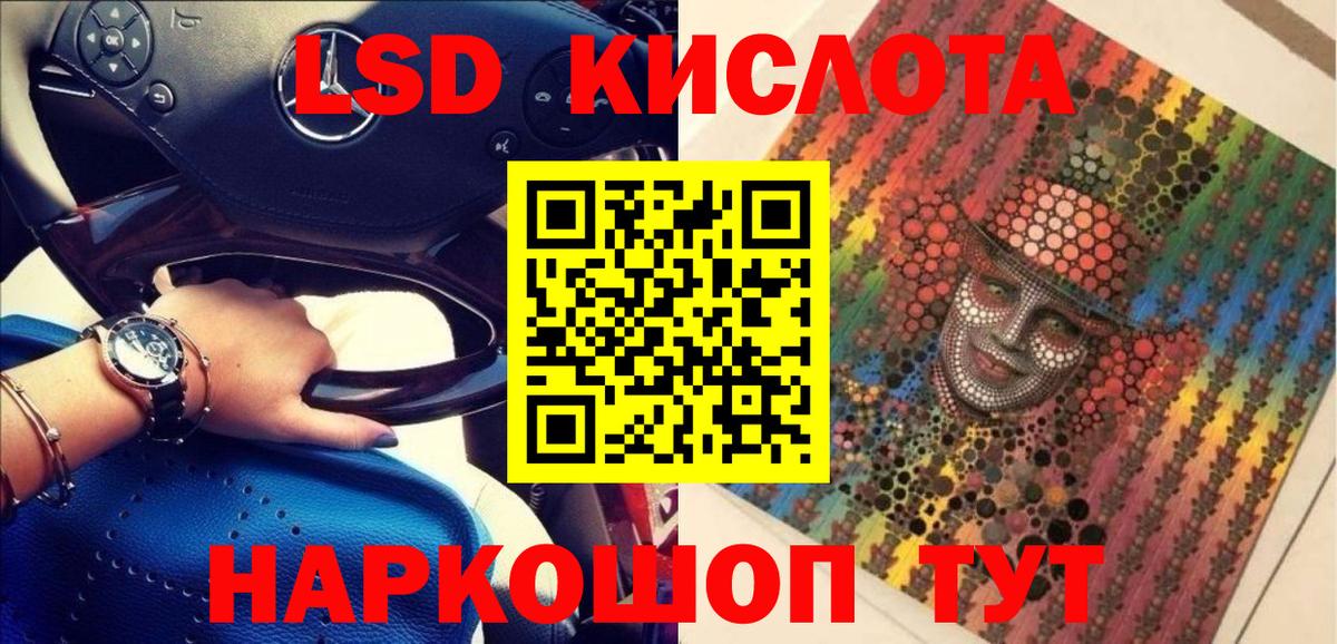 Марки N-bome 1500мкг  Вход с VPN  Кубинка 