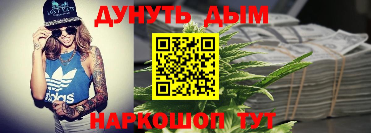 Кубинка  МАРИХУАНА  Гашиш  Вход с VPN  Меф  КОКАИН  ГАШИШ  Меф кристаллы 