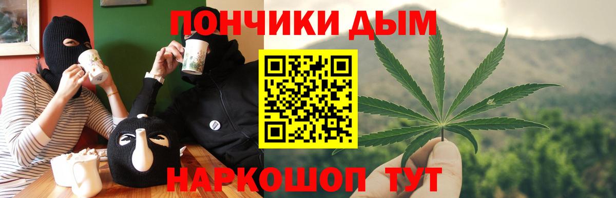 Канабис планчик  Вход с VPN  Каннабис семена  Кубинка  Шишки марихуана Bruce Banner  Бошки марихуана план 